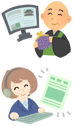 ホームページ公開後もサポート致します。