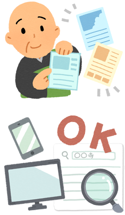 お好きなデザインを選ぶだけです。